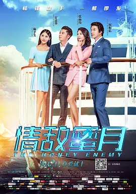 成人午夜啪啪免费网站