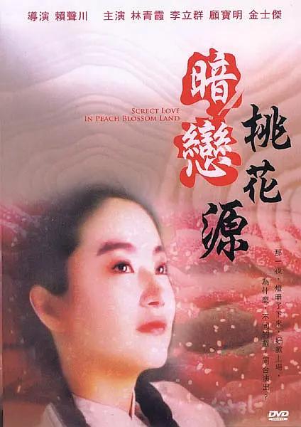 亚洲一区免费网站
