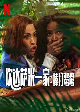 免费观看明星换脸大片