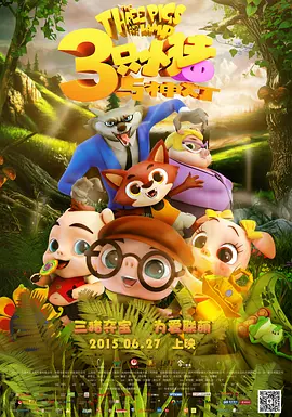 北风那个吹全集免费观看