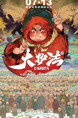 成人app色深夜福利