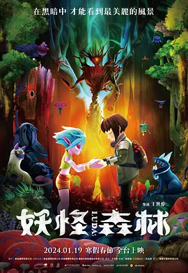 日本一级特黄a大片在线