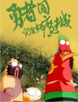 12月70城房价