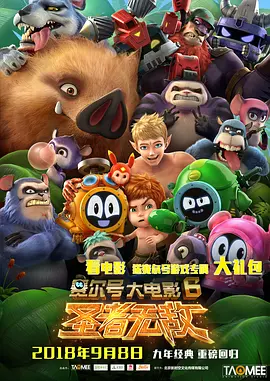 福利片免费观看