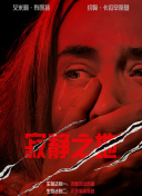 我的团长我的团48集免费观看