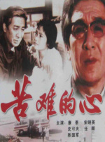 婷婷激情四射网