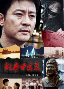 体育生gay