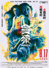 美女 国产 一区