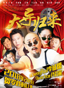 处女座的疯狂