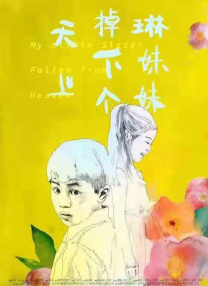 日韩在线|中文