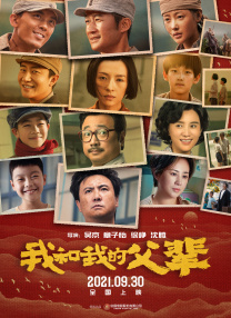 国产午夜视频在线观看第四页