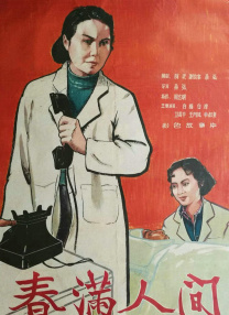 成人免费播放视频777777