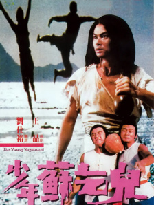 色噜噜狠狠在爱丁香