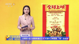 国产精品久久久一区二区三区